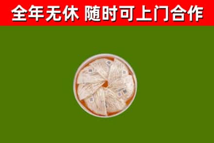 平顶山回收燕窝