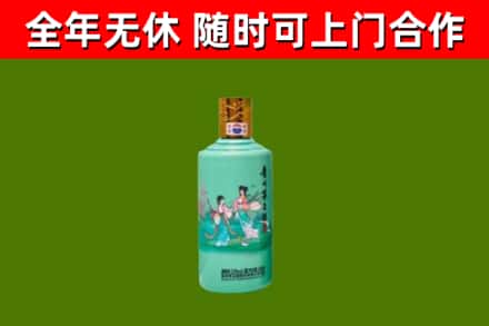 平顶山烟酒回收24节气茅台酒.jpg