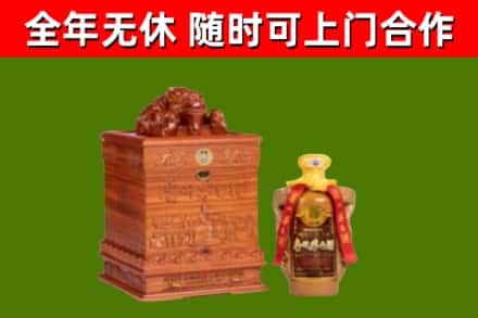 平顶山回收80年茅台