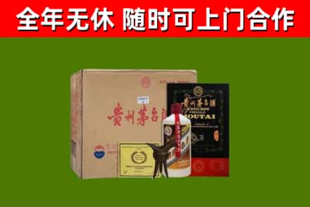 平顶山回收汉帝茅台酒