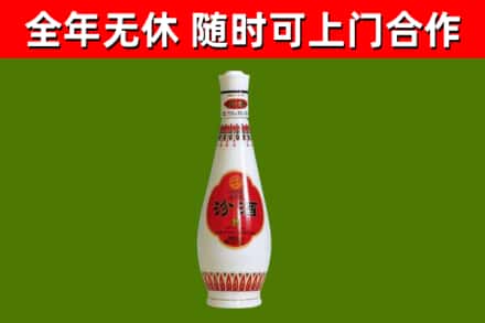 平顶山回收老汾酒