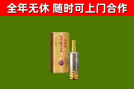 平顶山回收泸州老窖