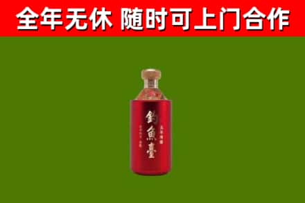 平顶山回收钓鱼台