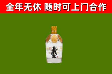 平顶山回收董酒