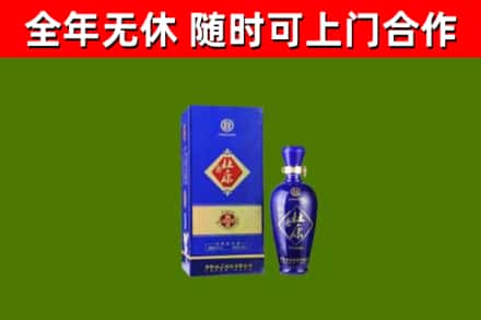 平顶山回收杜康