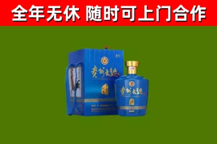 平顶山回收贵州大曲