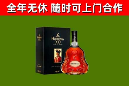 平顶山回收轩尼诗洋酒
