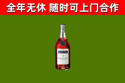 平顶山回收蓝带洋酒